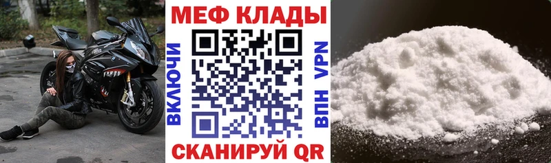 Купить Галлюциногенные грибы  НБОМе  Кокаин  А ПВП  Меф  ГАШИШ  Амфетамин  Бошки Шишки  Сланцы