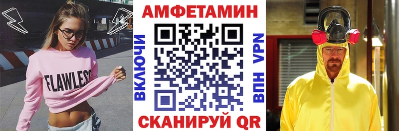 Купить закладки  Сланцы  АМФЕТАМИН Розовый 
