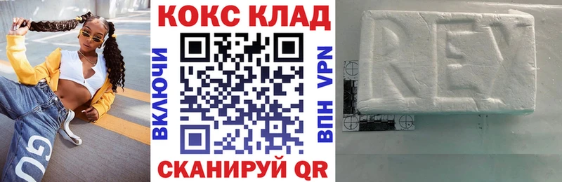 Купить  Сланцы  КОКАИН Эквадор 
