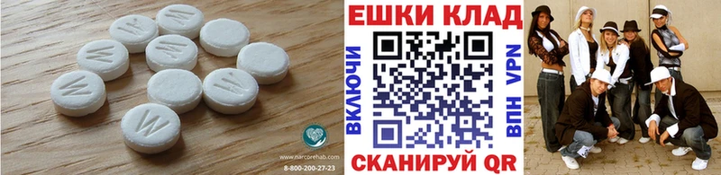 Купить  Сланцы  Ecstasy таблы 