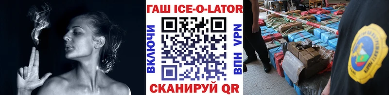 Купить  Сланцы  ГАШ гашик 