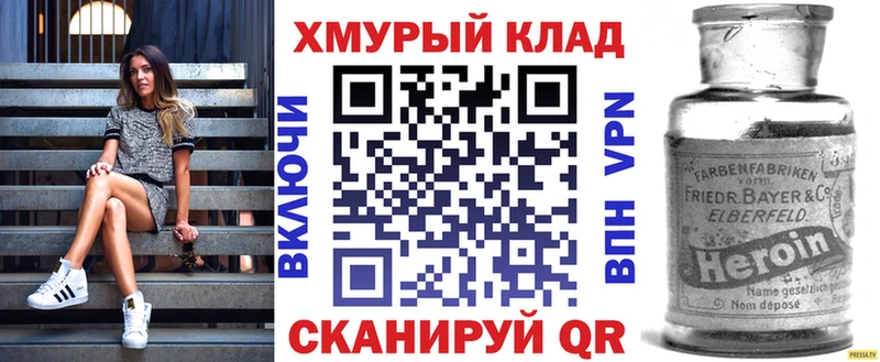 ГЕРОИН Афган Сланцы