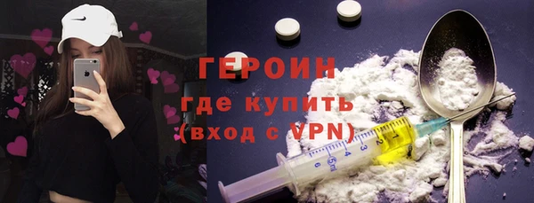 прущие грибы Армянск