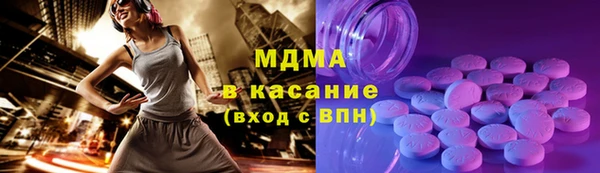 МДМА Арсеньев