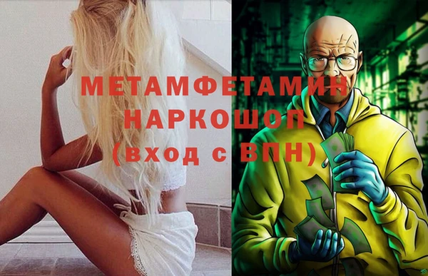 МДМА Арсеньев