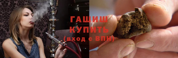 гашишное масло Балахна