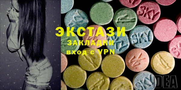 прущие грибы Армянск
