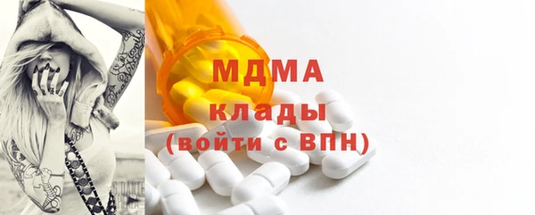 МДМА Арсеньев