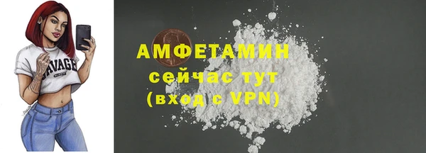 МДМА Арсеньев