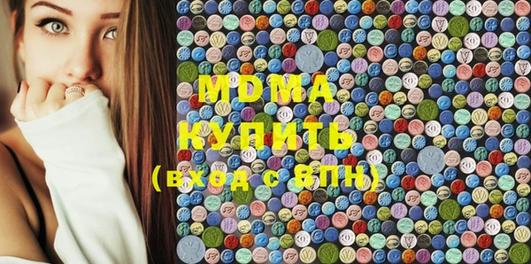 МДМА Арсеньев