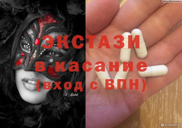 МДМА Арсеньев