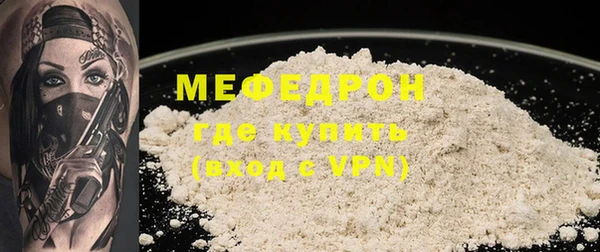 МДМА Арсеньев