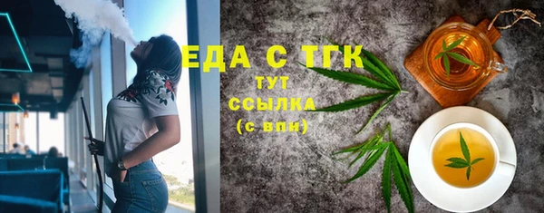 мет Аркадак