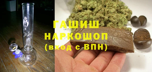 МДМА Арсеньев