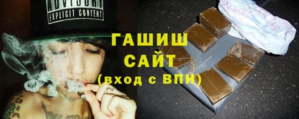 прущие грибы Армянск