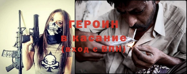 прущие грибы Армянск