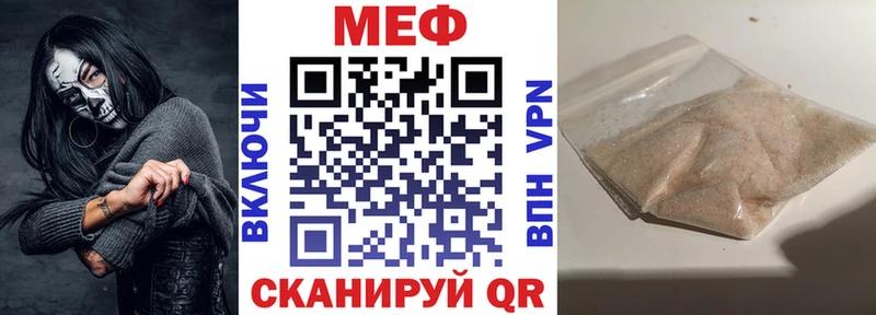 Купить где  Сланцы  Мефедрон кристаллы 